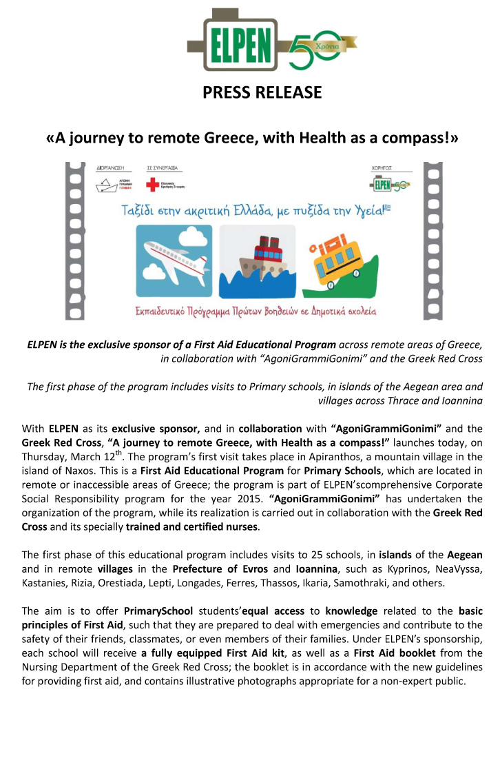 A journey to remote Greece, with Health as a compass!